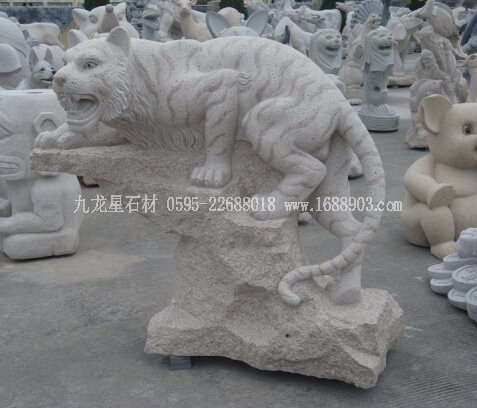 石雕老虎1