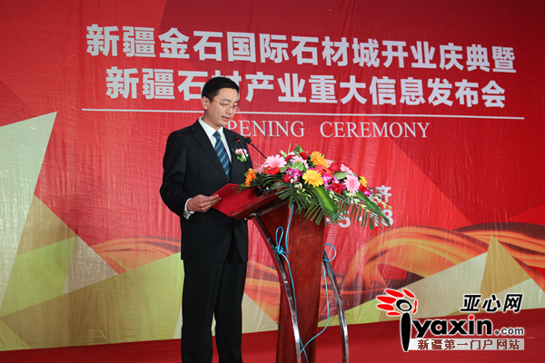 西北地區(qū)最大、兵團(tuán)首家專業(yè)石材市場開業(yè)