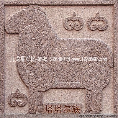 少數(shù)民族標(biāo)志浮雕 - 石雕佛像  - 石雕佛像