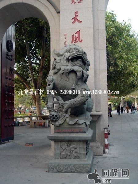 天風(fēng)海濤看崇武:惠安石雕 1