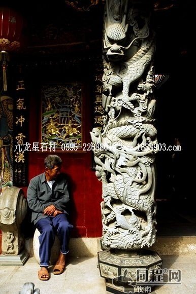 天風(fēng)海濤看崇武:惠安石雕 1