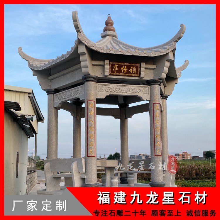 常見(jiàn)石雕涼亭子款式多樣，值得一選